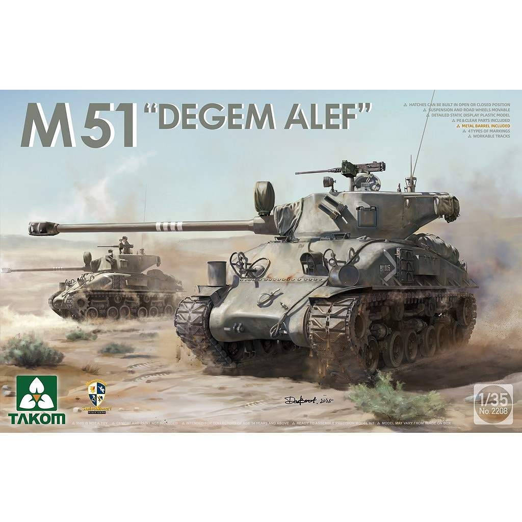 【新製品】2208 1/35 M51