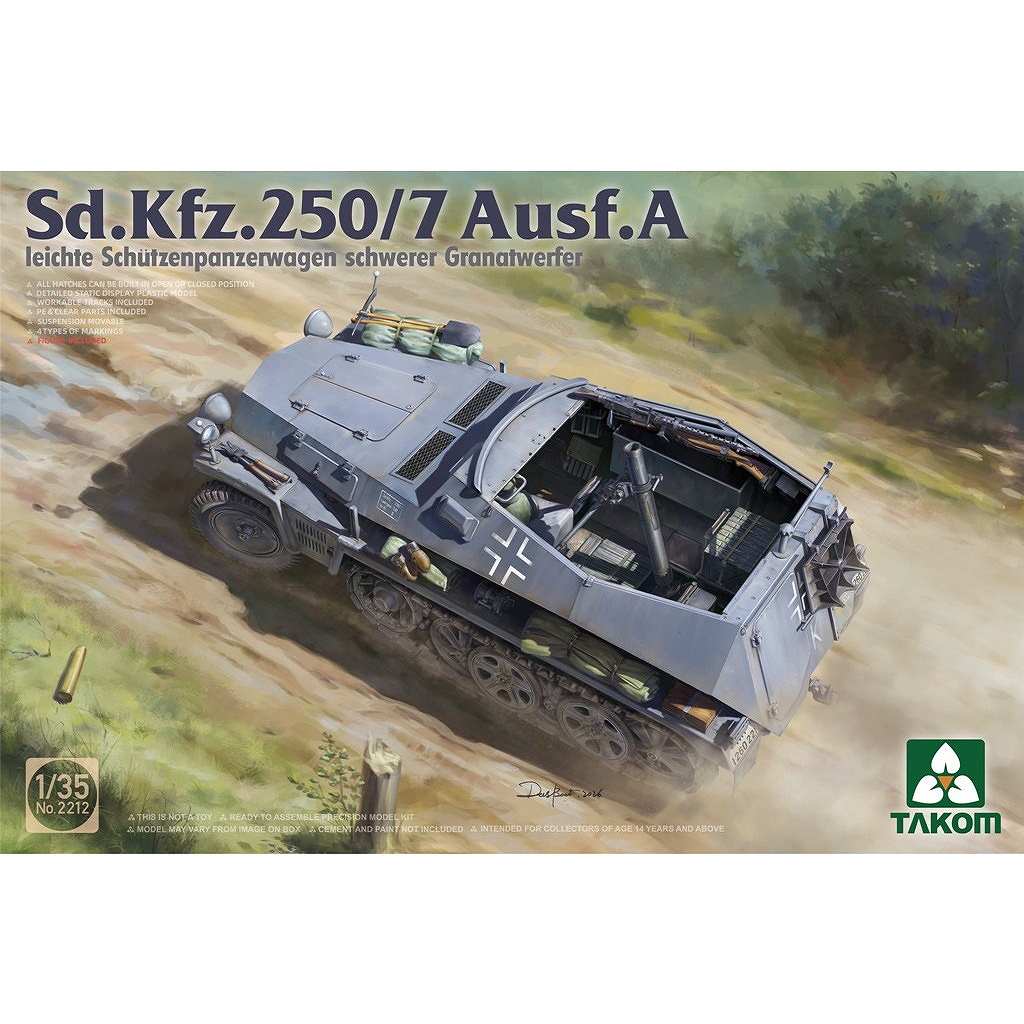 【新製品】2212 1/35 Sd.Kfz.250/7 A型 軽装甲兵員輸送車 自走迫撃砲型
