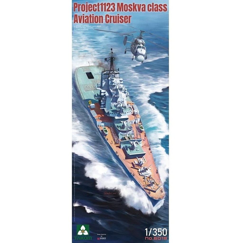 【新製品】6019 1/350 ロシア海軍 1123型対潜巡洋艦 モスクワ級 ヘリコプター巡洋艦