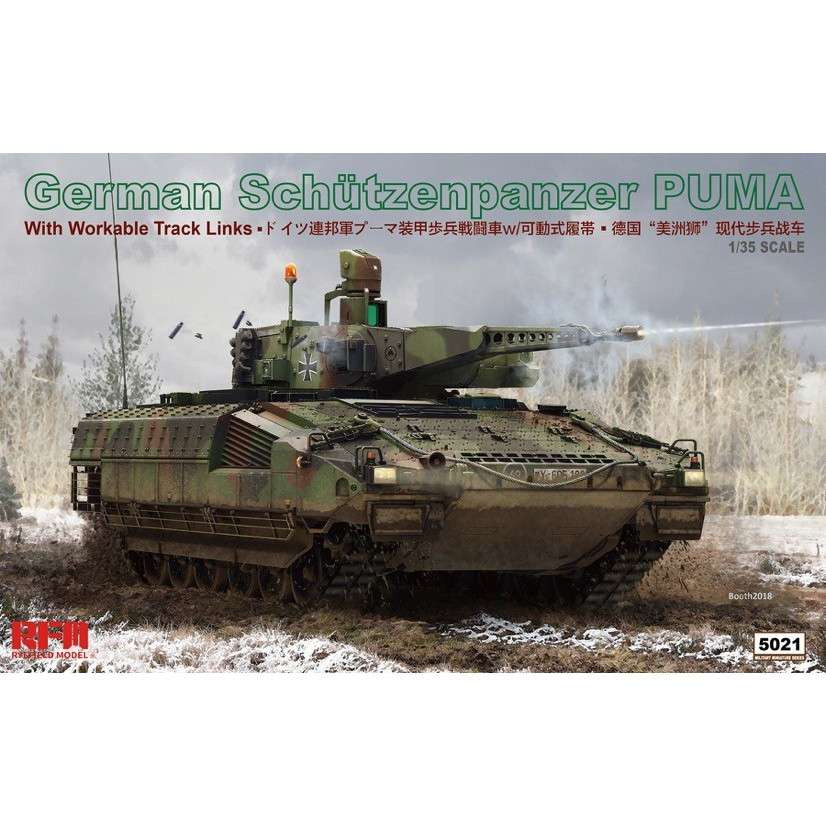 【新製品】5021 ドイツ連邦軍 プーマ 装甲歩兵戦闘車 w/可動式履帯