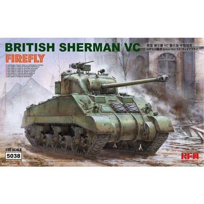 【新製品】5038 イギリス シャーマン VC ファイアフライ