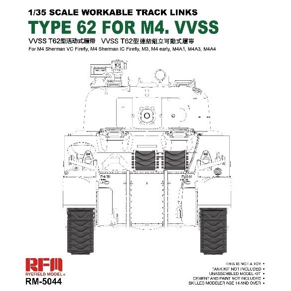 【新製品】5044 M4 シャーマン VVSS用T62タイプ 連結組立可動式履帯 （ファイアフライVc/M3/M4A1/M4A4/M4前期型用)