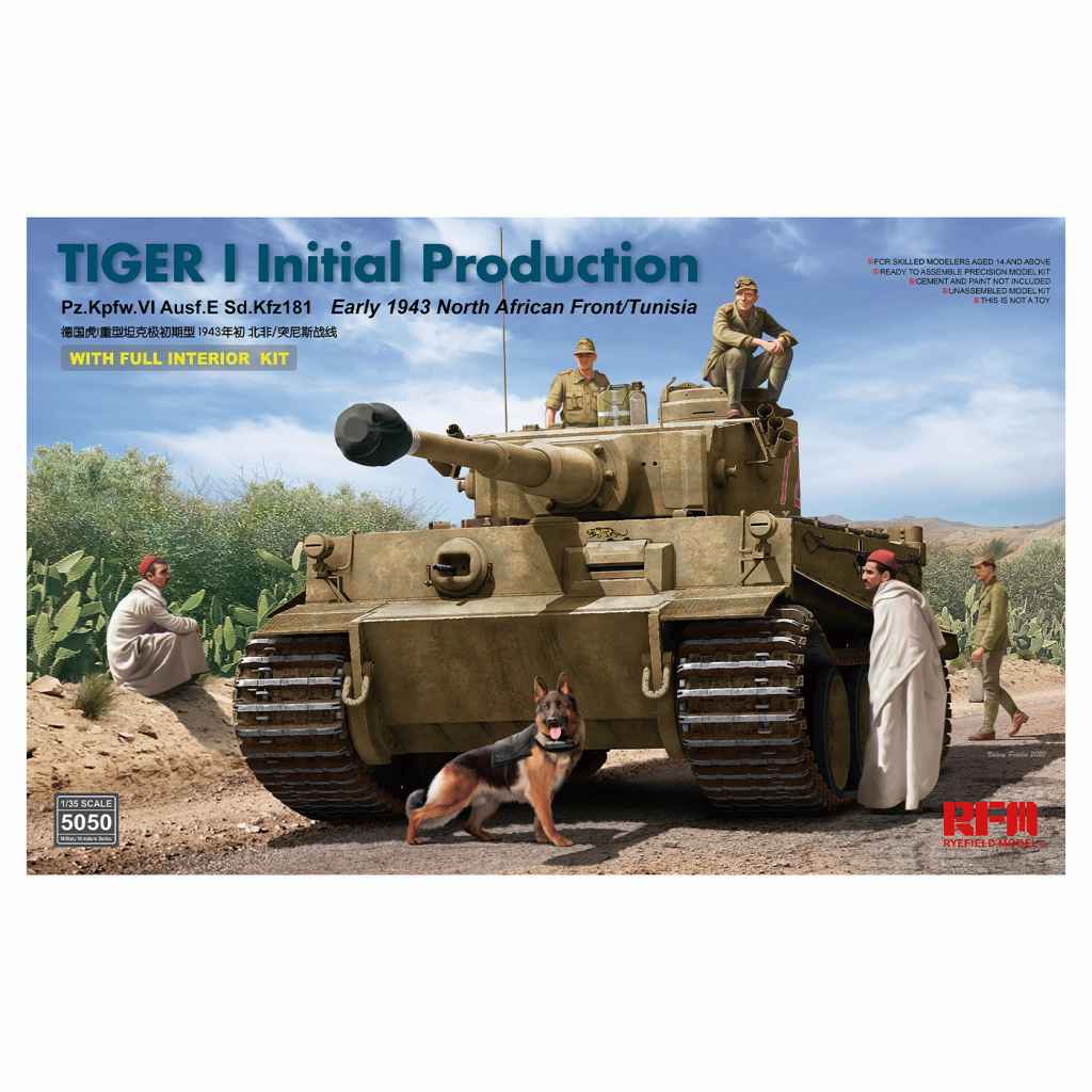 【新製品】5050 タイガーI 重戦車 極初期型 1943年前期 北アフリカ戦線/チュニジア w/フルインテリア