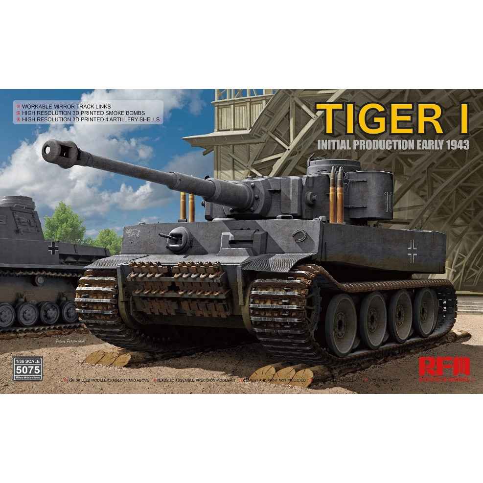 【新製品】5075 1/35 タイガーI 重戦車 極初期型 100号車 