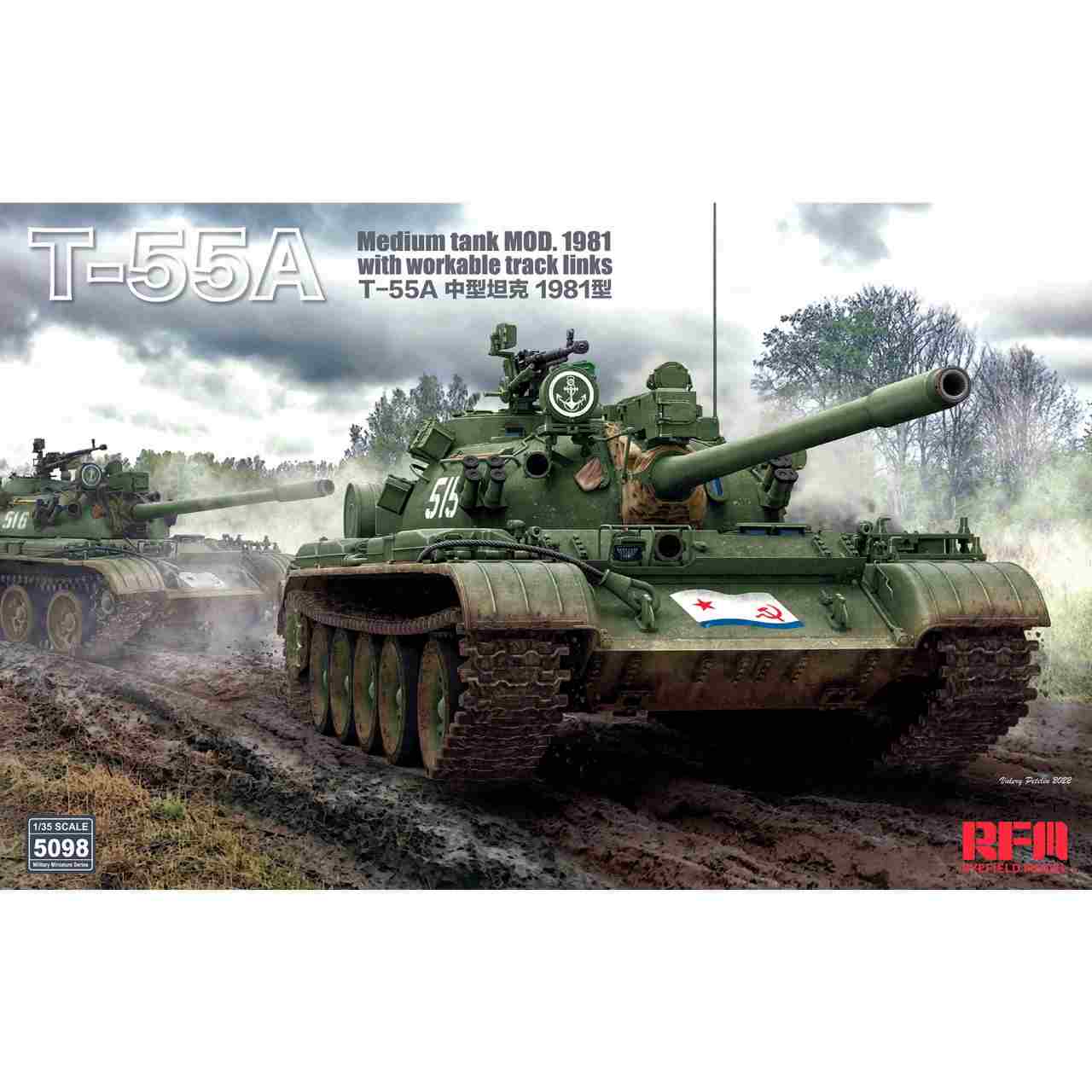 【新製品】5098 1/35 T-55A 中戦車 Mod.1981 w/可動式履帯