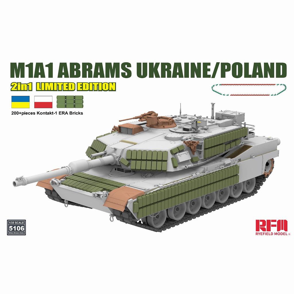 【新製品】RM-5106 1/35 M1A1 エイブラムス ウクライナ/ポーランド軍w/コンタークト1 ERA 2 in 1