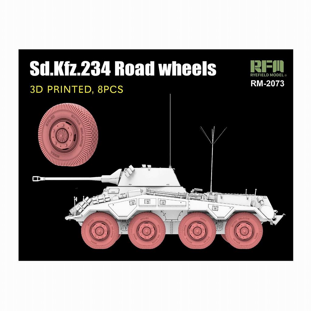 【新製品】2073 1/35 Sd.Kfz.234/2 プーマ用ホイールセット(3Dプリンター製、8個入り)