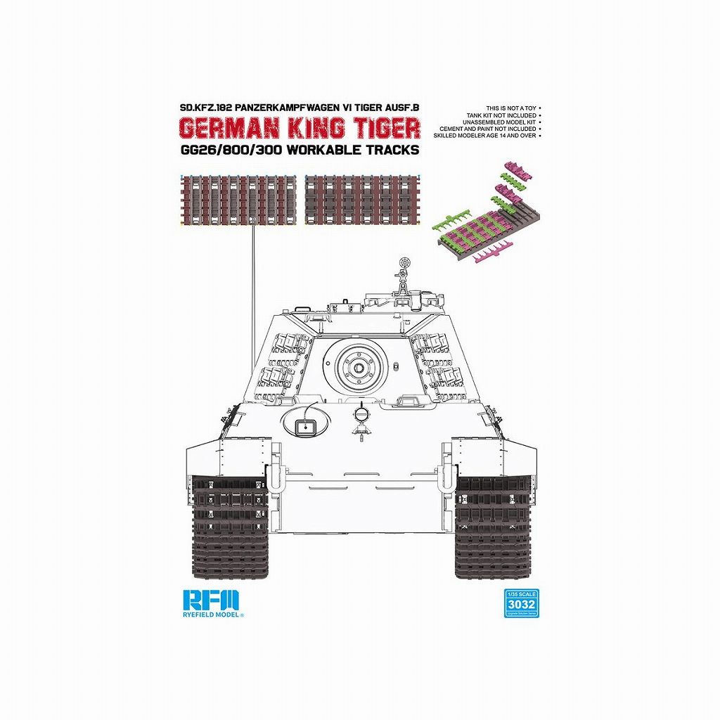 【新製品】3032 1/35 キングタイガーシリーズ用Gg26/800/300タイプ 可動式履帯(インジェクション製)