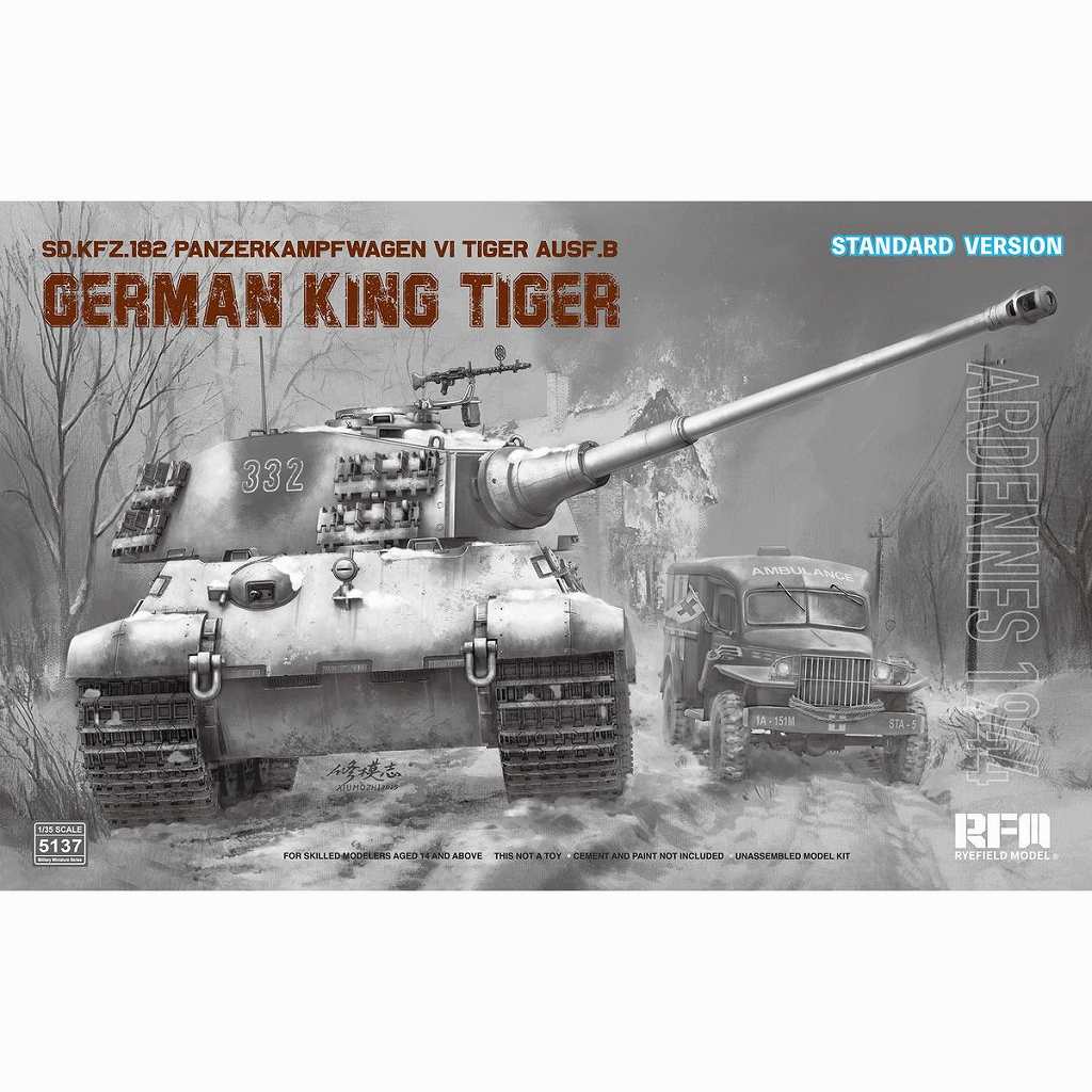 【新製品】5137 1/35 Sd.Kfz.182 VI号戦車 キングタイガー アルデンヌ1944年 通常版