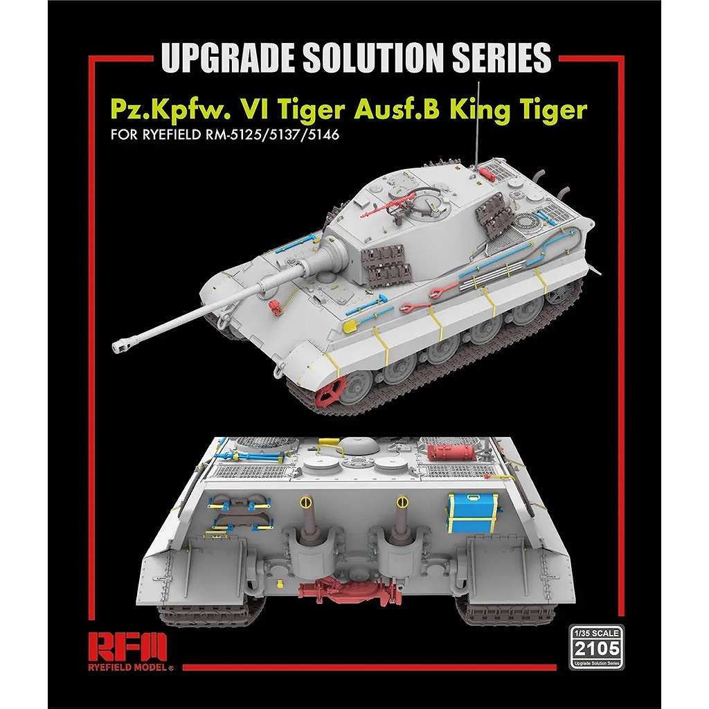 【新製品】2105 1/35 キングタイガー用グレードアップパーツセット (RFM5125/5137/5146用)