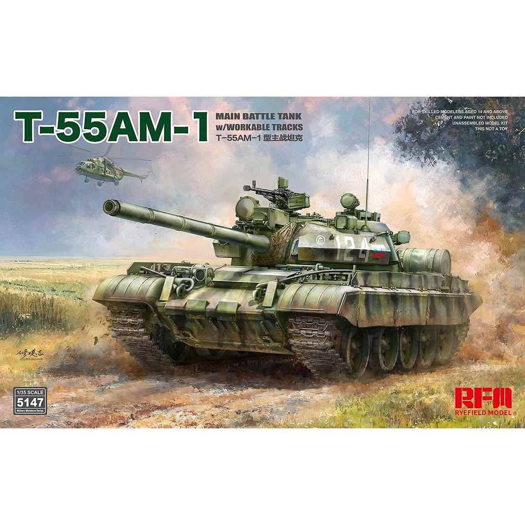 【新製品】5147 1/35 T-55AM-1 主力戦車 w/可動式履帯