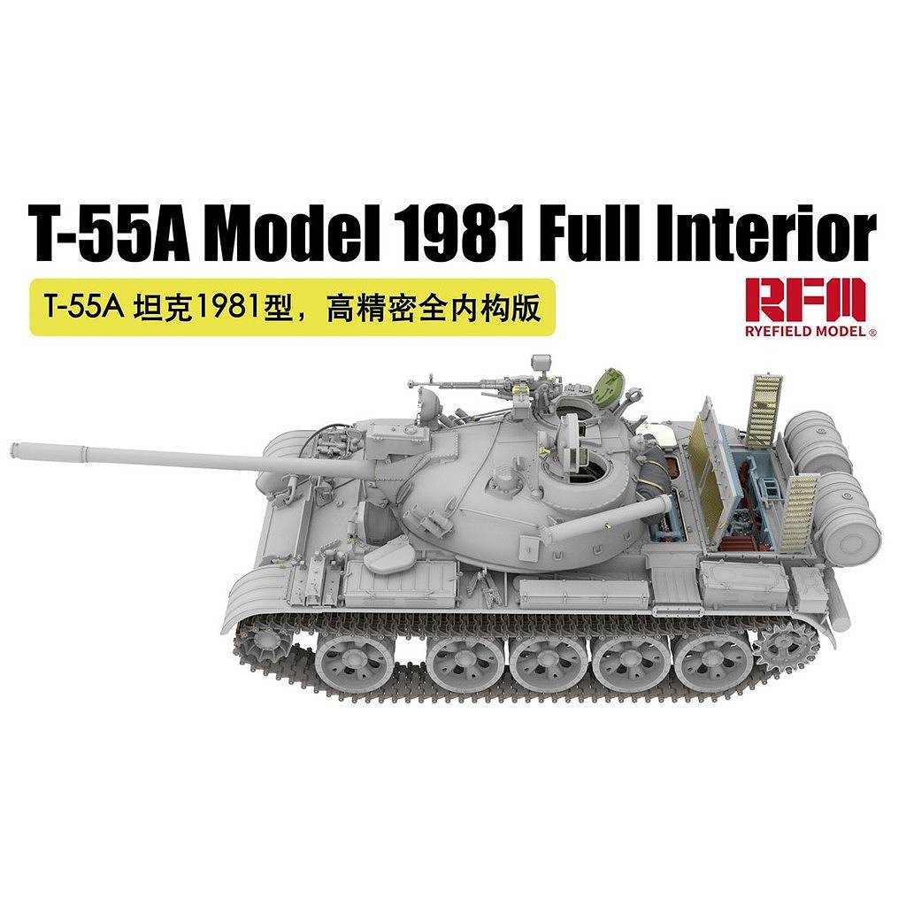 【新製品】5155 1/35 T-55A Mod.1981 w/フルインテリア＆可動式履帯