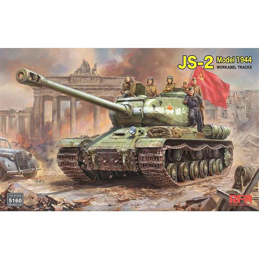 【新製品】5160 1/35 JS-2 1944年型w/可動式履帯