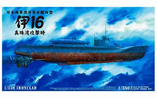 【新製品】[4905083000366] 000366)日本海軍 巡洋潜水艦丙型 伊16 真珠湾攻撃時