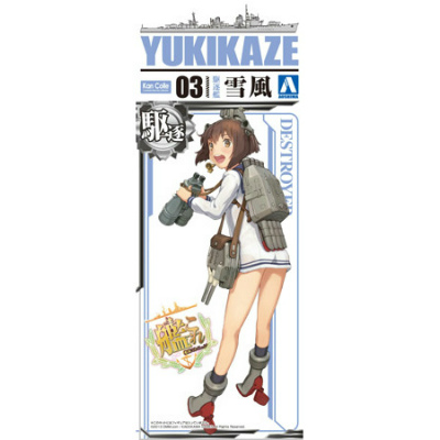 【新製品】[4905083010105] 艦隊これくしょん03)駆逐艦 雪風