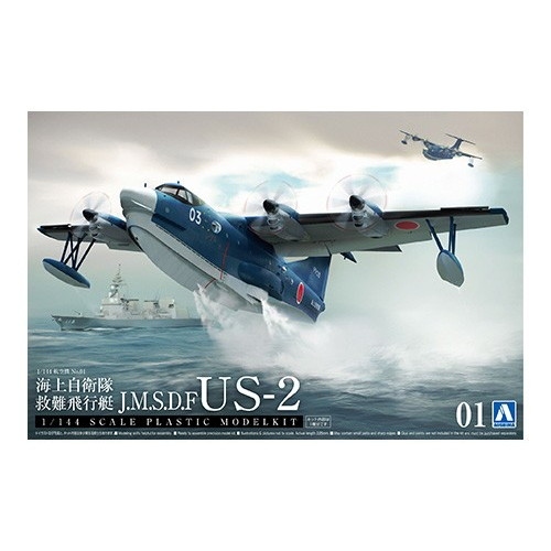 【新製品】011843)海上自衛隊 救難飛行艇 J.M.S.D.F US-2