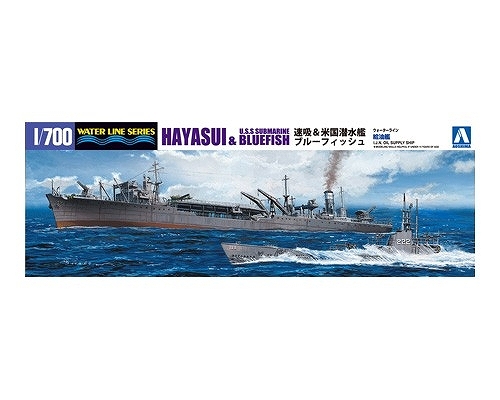 【新製品】012123)限定 給油艦 速吸＆米潜水艦 ブルーフィッシュ