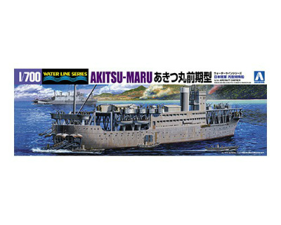 【新製品】012284)日本陸軍 丙型特殊船 あきつ丸前期型
