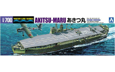 【新製品】564)日本海軍 丙型特殊船 あきつ丸