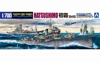 【新製品】[4905083045794] WL456)初春型駆逐艦 初霜 1945