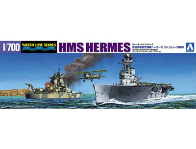【新製品】051023)英国海軍 航空母艦 ハーミーズ リシュリュー攻撃時