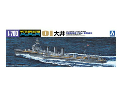 【新製品】WL360)球磨型軽巡洋艦 大井 重雷換装時