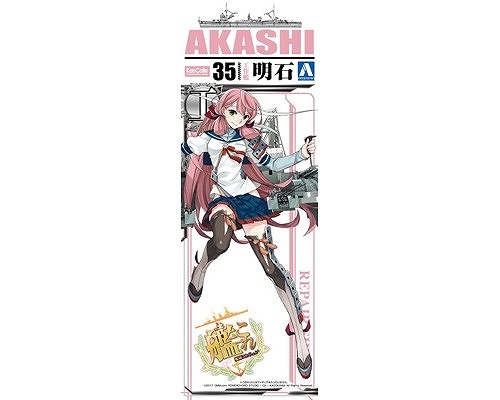 【新製品】艦これ35)艦娘 工作艦 明石