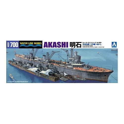 【新製品】WL566 日本海軍 工作艦 明石