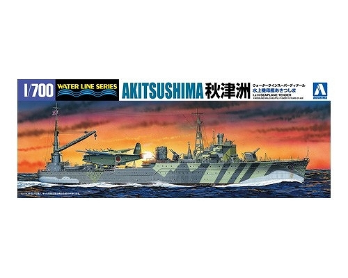 【新製品】051764)日本海軍 水上機母艦 秋津洲 SD