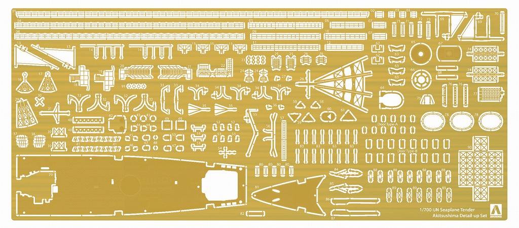 【新製品】051771)日本海軍 水上機母艦 秋津洲専用エッチングセット