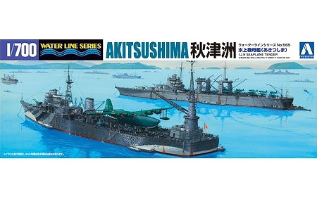 【新製品】WL565)日本海軍 水上機母艦 秋津洲