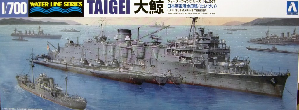 【新製品】WL567)日本海軍 潜水母艦 大鯨