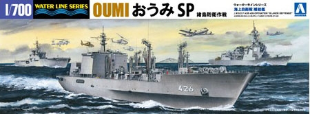 【新製品】051856)海上自衛隊 補給艦 おうみSP 諸島防衛作戦