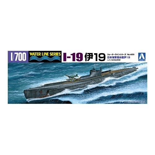 【新製品】WL459)日本海軍 潜水艦 伊19