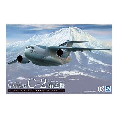 【新製品】1/144航空機No.3 航空自衛隊 C-2輸送機