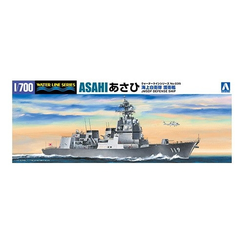 【新製品】WL035 海上自衛隊 護衛艦 あさひ DD-119