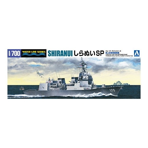 【新製品】055694 海上自衛隊 護衛艦 しらぬいSP DD-120