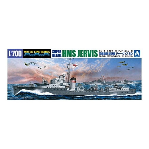 【新製品】057643 英国海軍 駆逐艦 ジャーヴィスSD
