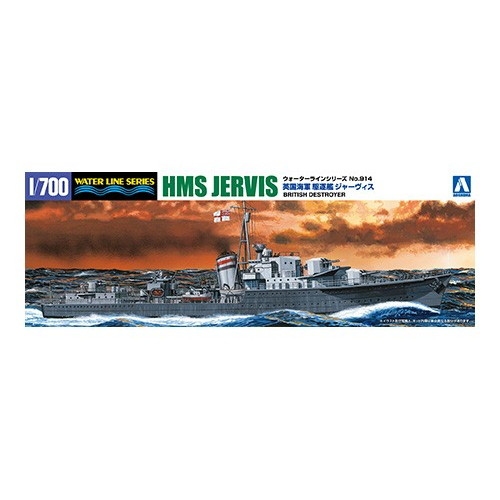 【新製品】WL914 英国海軍 駆逐艦 ジャーヴィス