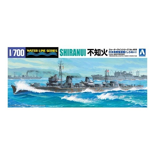 【新製品】WL469 日本海軍駆逐艦 不知火