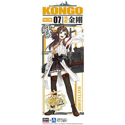 【新製品】[4905083082843] 艦これ07)戦艦 金剛