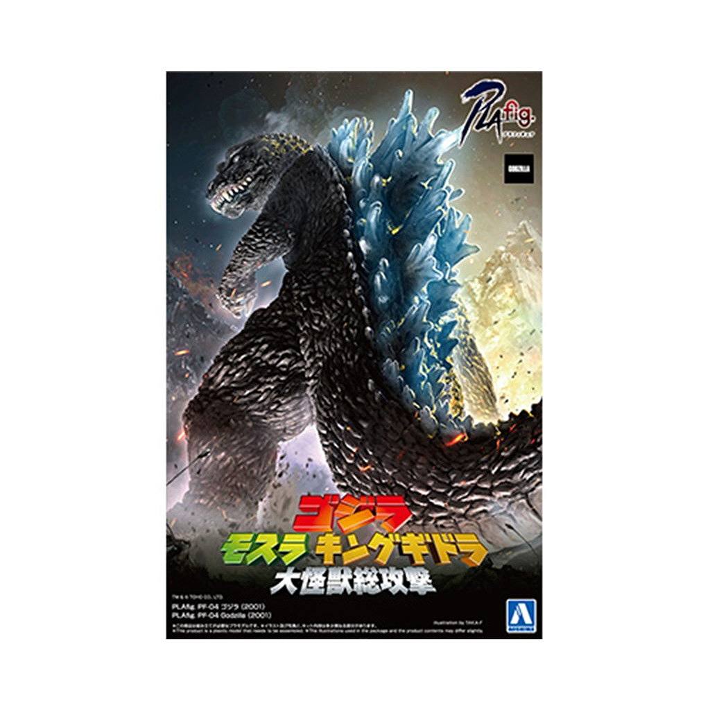 【新製品】ゴジラ (2001)