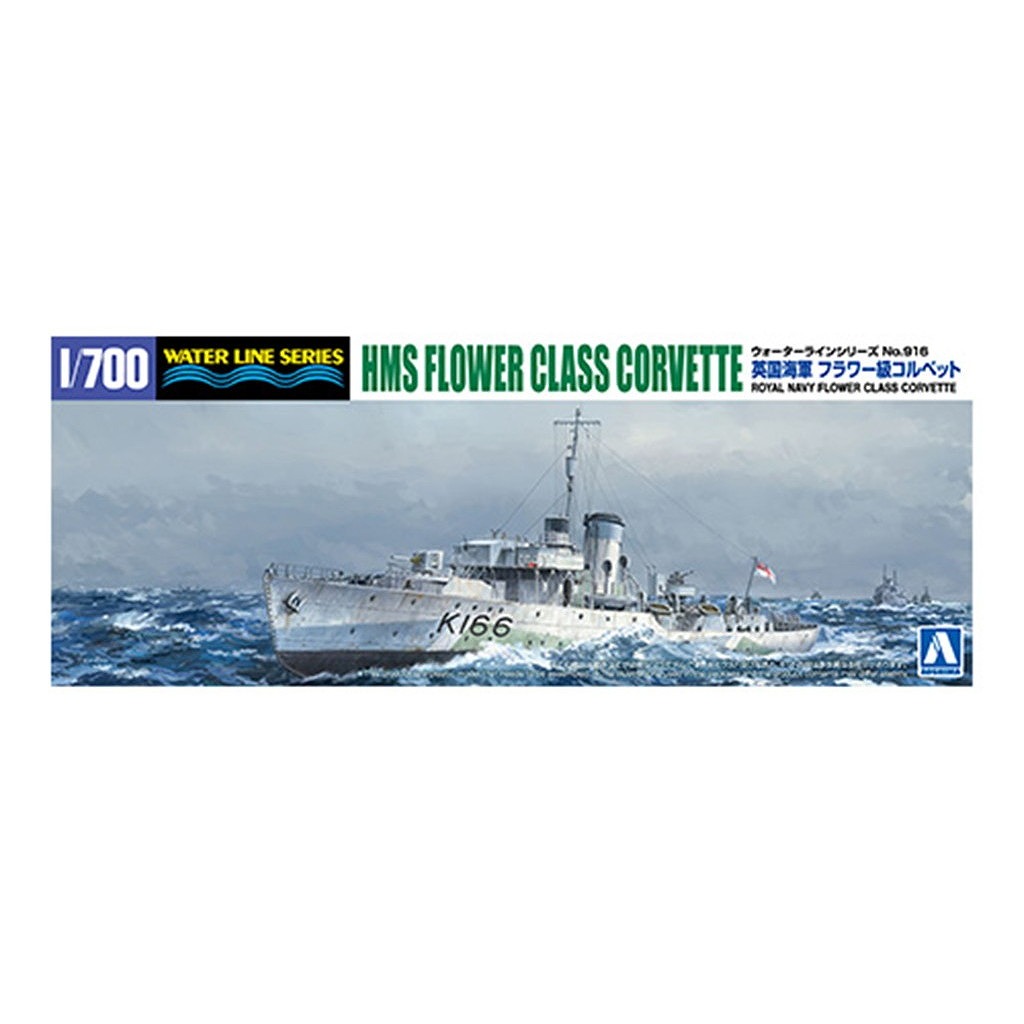 【新製品】WL916 英国海軍 フラワー級コルベット