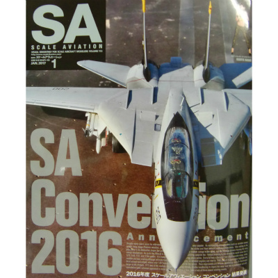 【新製品】スケールアヴィエーション Vol.113 2017年1月号)SA Convention 2016
