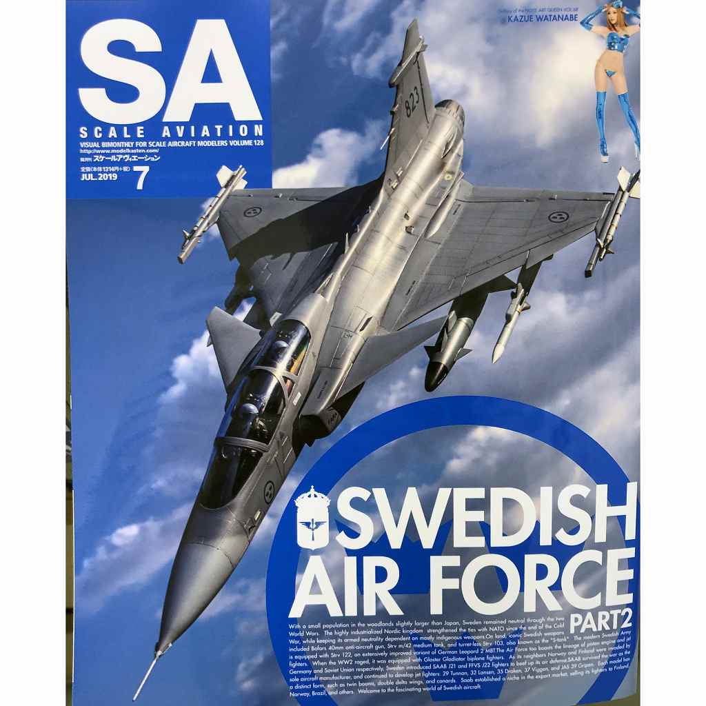 【新製品】スケールアヴィエーション Vol.128 2019年7月号 SWEDISH AIR FORCE PART2