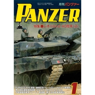 【新製品】パンツァー2020/1 レオパルト2 40周年(2)