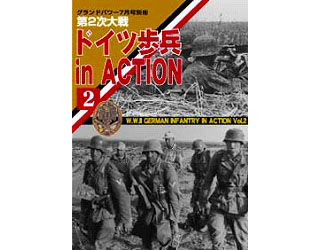 【新製品】アメリカ・イギリス陸軍兵器集 Vol.3 火砲