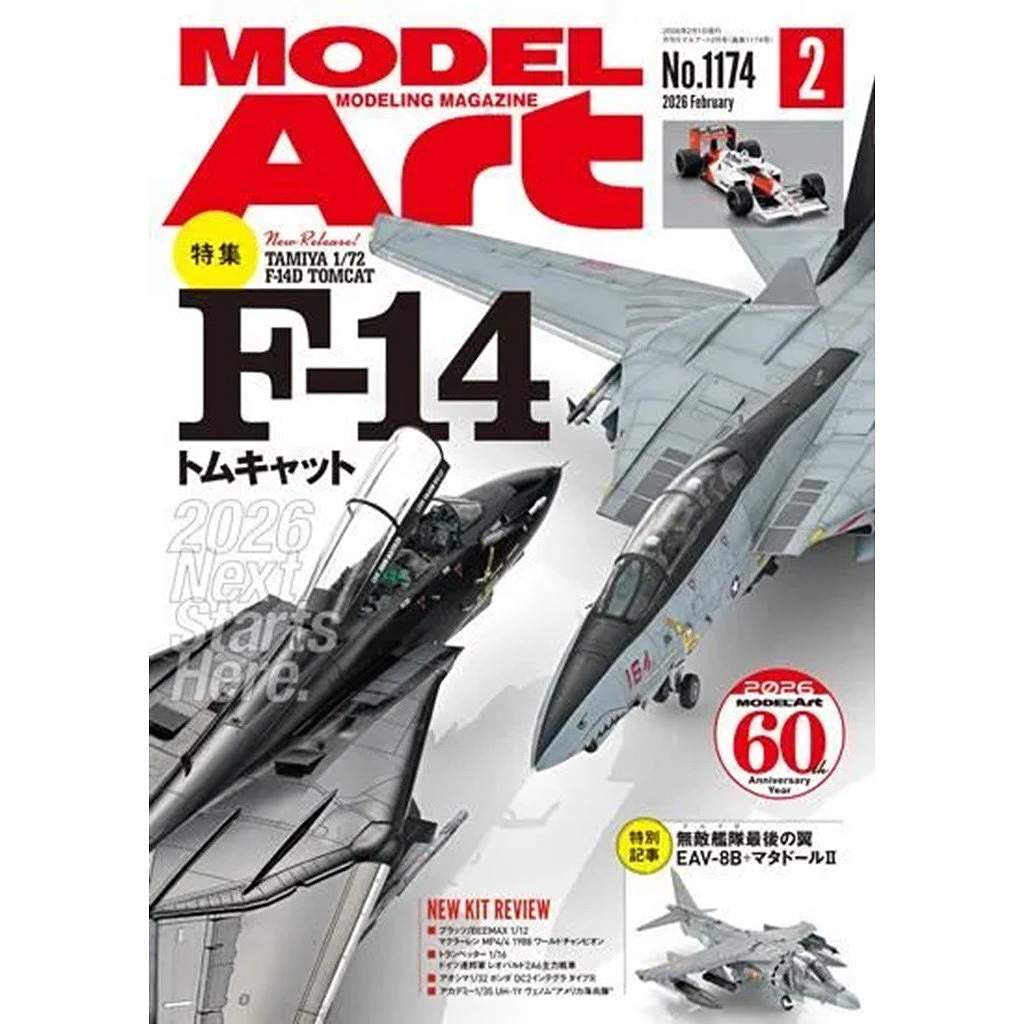 【新製品】1174 モデルアート2026年2月号 F-14 トムキャット