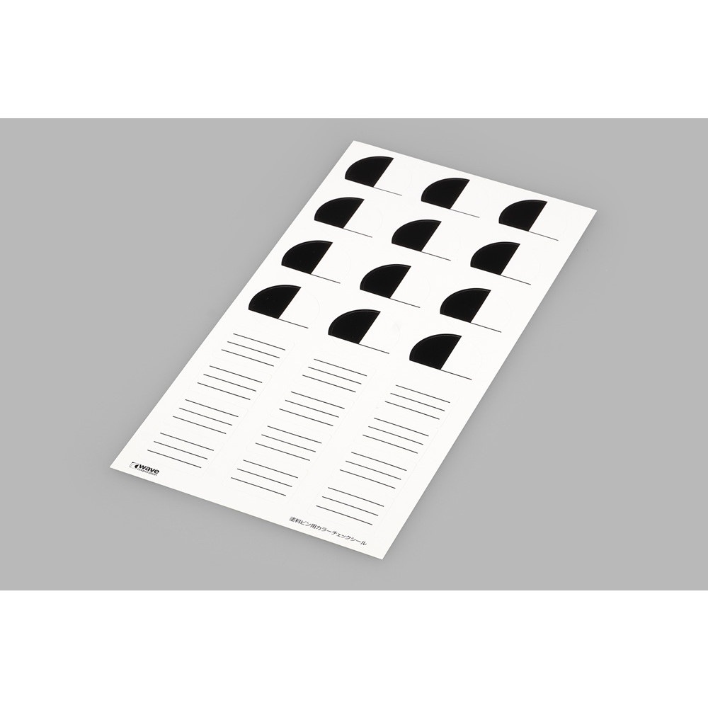 【新製品】OF-016 塗料ビン用カラーチェックシール