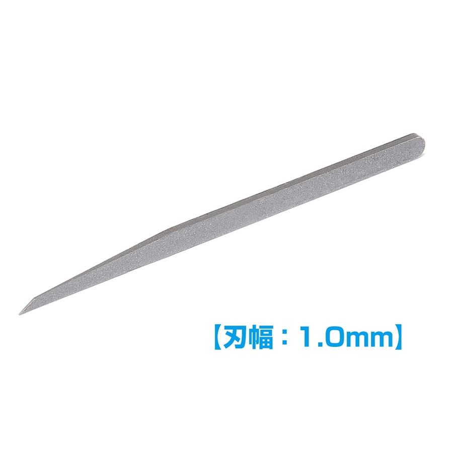 【新製品】HT-547 HGマイクロチゼル単品 （刃幅1.0mm）